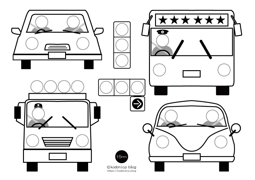 丸シール15mm台紙-乗り物と信号