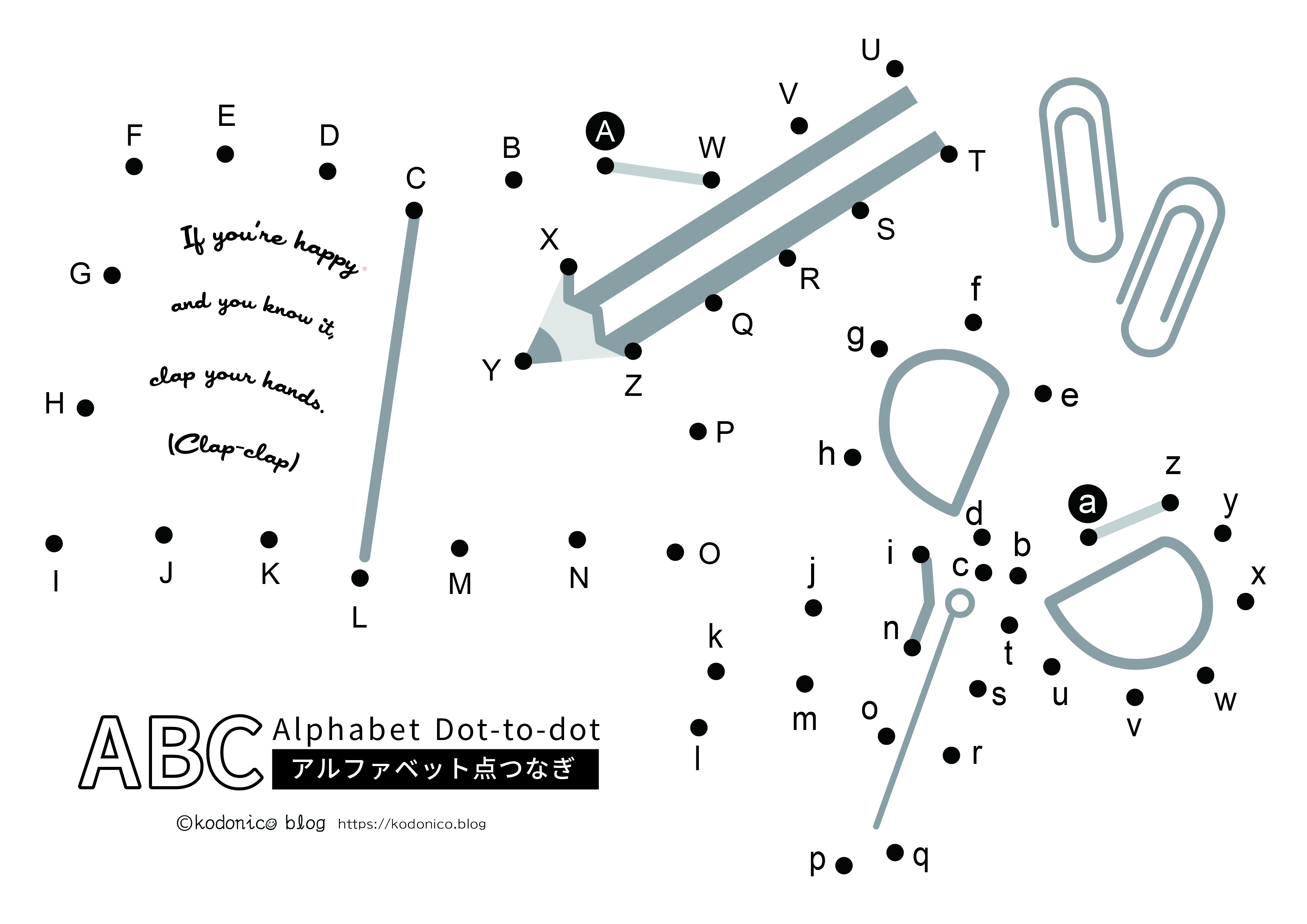 点つなぎ-アルファベット-文房具【無料ダウンロード】