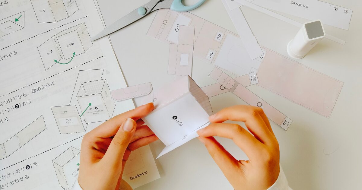 ランドセル作り方